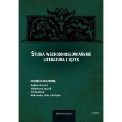 Studia wschodniosłowiańskie: literatura i język